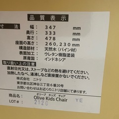キッズ用デスク&チェアセットの画像