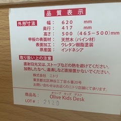 キッズ用デスク&チェアセットの画像