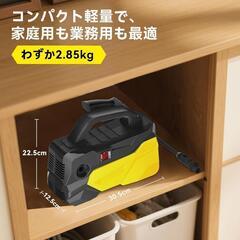 高圧洗浄機A4用紙サイズ 超軽量2.85kg 12MPaの画像