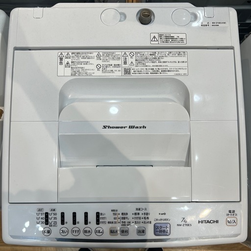 【トレファク神戸南店】HITACHIの全自動洗濯機です【取りに来られる方限定】