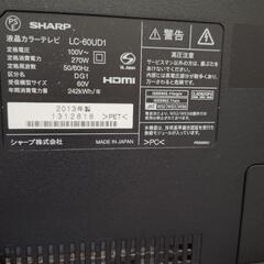 シャープ4K対応液晶テレビ60インチの画像