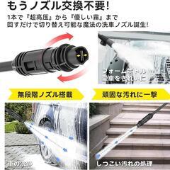 高圧洗浄機A4用紙サイズ 超軽量2.85kg 12MPaの画像