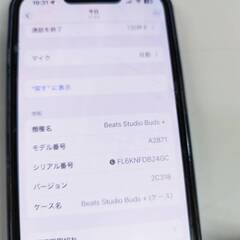 【美品】Beats Studio Buds+/ワイヤレスイヤホン（A2870/A2871/A2872）の画像