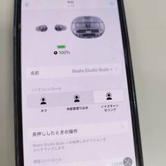 【美品】Beats Studio Buds+/ワイヤレスイヤホン（A2870/A2871/A2872）の画像
