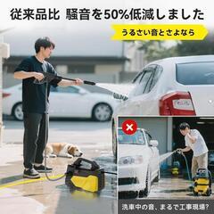 高圧洗浄機A4用紙サイズ 超軽量2.85kg 12MPaの画像