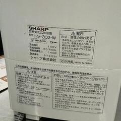 0825-043 SHARP HV-302-Wの画像