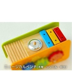 知育玩具の画像