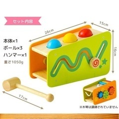知育玩具の画像