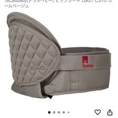 ベビー用品　出産準備品　まとめ売りの画像