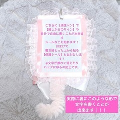 No.38 A7 大きめデコトレカケースの画像