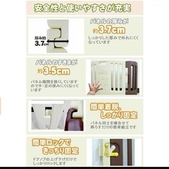 ベビーサークル　BIGの画像