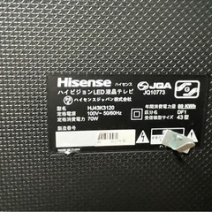 ハイセンス43型TVの画像