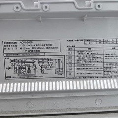 【8/27まで・値下げ交渉可】アクア　洗濯機の画像
