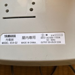 ヤマハ ブリジストン 充電器の画像