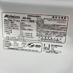 A1453🌟激安‼️ アビテラックス 45L 2020年製冷蔵庫AR-48J🌟の画像