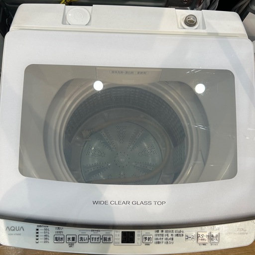 【トレファク神戸南店】AQUAの全自動洗濯機です
【取りに来られる方限定】