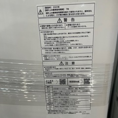 【トレファク神戸南店】AQUAの全自動洗濯機です
【取りに来られる方限定】の画像