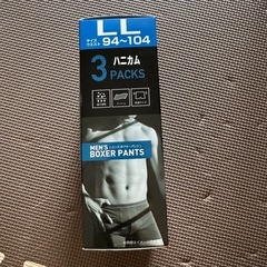 メンズボクサーパンツ 下着 LL 3枚セットの画像