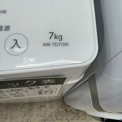 J2073【リユースのサカイ柏店】TOSHIBA　東芝　7.0kg　全自動洗濯機 AW-7D7　2019年製　動作確認、クリーニング済み　参考価格：129,800円 の画像