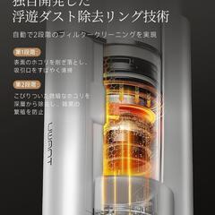 uwant V500 コードレス掃除機 生体模倣型除塵リング 自動ゴミ収集ドックの画像