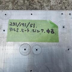 ②アルミヒートシンク、CB.アマチュア無線の、リニア、中古、の画像