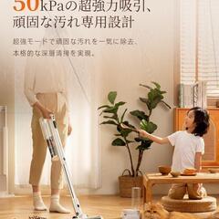 uwant V500 コードレス掃除機 生体模倣型除塵リング 自動ゴミ収集ドックの画像