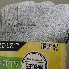 ☆メンズソックス ５本指 ３足組 25-27cm【未使用】の画像