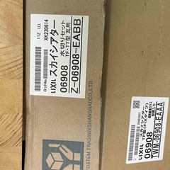 天窓　スカイシアターTF型12908　ｌIXILの画像
