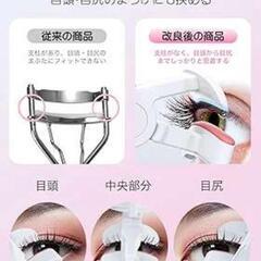 ホットビューラーの画像