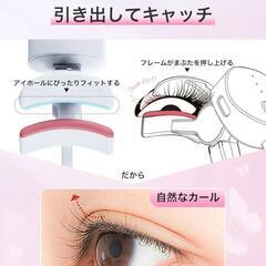 ホットビューラーの画像
