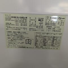 K350 冷蔵庫 両開き シャープの画像