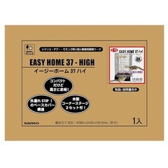 三晃商会　サンコー　イージーホーム　37ハイの画像