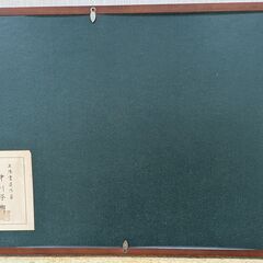 【骨董】書道家 中川茶郷■立体書道作家■書画■駒ヶ根市の画像
