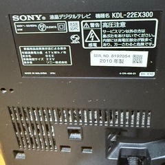 シャープ 22インチ テレビの画像