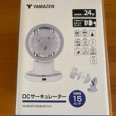 2023年式YKAR-ZX15 YAMAZEN DCサーキュレーターの画像