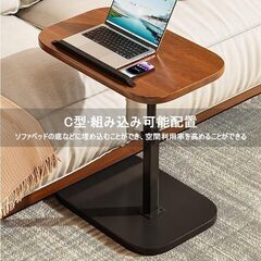 【新品未開封】SmartMaster サイドテーブル C型 昇降式 360°回転 ソファー 高さ調整 テーブル パソコンデスク小物入れ テレワーク コーヒー ベッド横 テーブル台 学習デスク 組立簡単 軽量 小型 省スペース 耐荷重がいい 頑丈 小型家具 ブラック 高さ調整可能45~80CMの画像