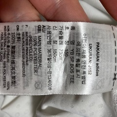 adidasクール素材、140サイズの画像