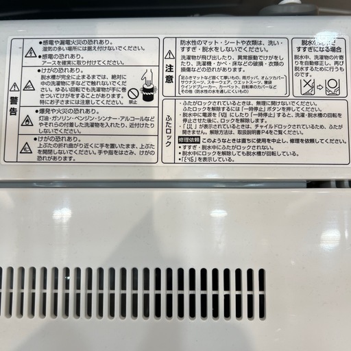 【トレファク神戸南店】maxzenの全自動洗濯機です【取りに来られる方限定】