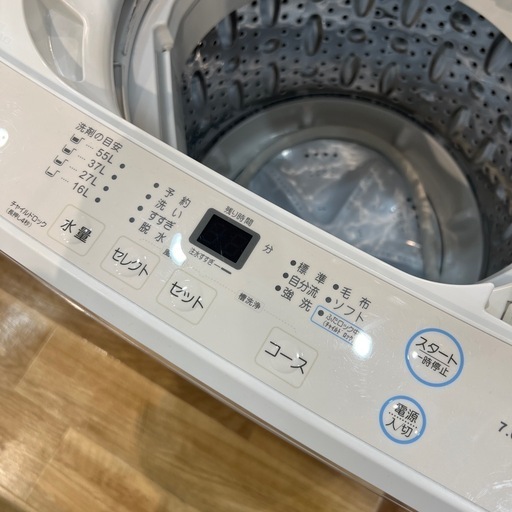 【トレファク神戸南店】maxzenの全自動洗濯機です【取りに来られる方限定】