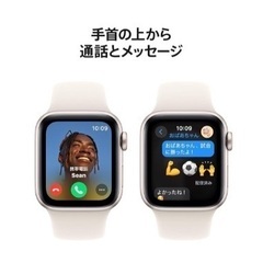 Apple Watch SE（GPS）の画像
