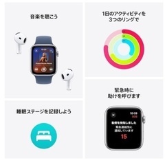 Apple Watch SE（GPS）の画像