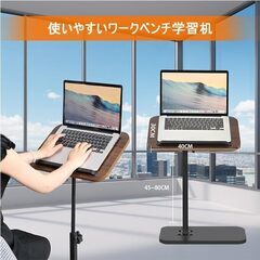 【新品未開封】SmartMaster サイドテーブル C型 昇降式 360°回転 ソファー 高さ調整 テーブル パソコンデスク小物入れ テレワーク コーヒー ベッド横 テーブル台 学習デスク 組立簡単 軽量 小型 省スペース 耐荷重がいい 頑丈 小型家具 ブラック 高さ調整可能45~80CMの画像