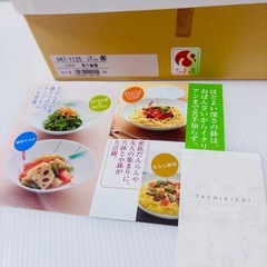 たち吉 取り鉢揃 五草花 セット 未使用保管品の画像