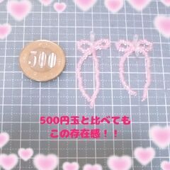 ハンドメイド　樹脂イヤリング　ビーズの画像