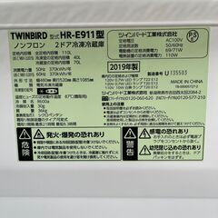 【リサイクルショップ ピカソ 小松原】🧊✨冷凍たっぷり派におすすめ‼️TWINBIRD 2ドア冷蔵庫 110L【HR-E911／2018年製】🧊★5136★の画像