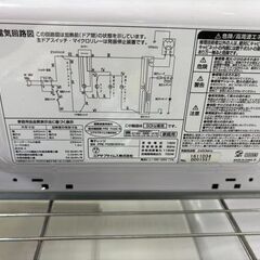 J2074【リユースのサカイ柏店】YUASA PRIMUS ユアサプライムス　電子レンジ　PRE-702B　2022年製 クリーニング済　参考価格：13,800円の画像