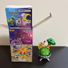 星と銀河のスターリウム 緑の星のおすそわけの画像