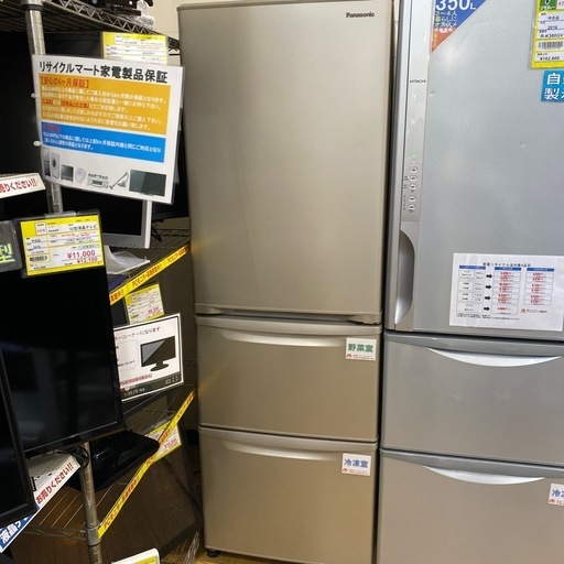 11/11値下げしました⭐️高年式⭐️2023年製 Panasonic 365L冷蔵庫 NR-C374C-N スリム 大容量野菜室 エ
