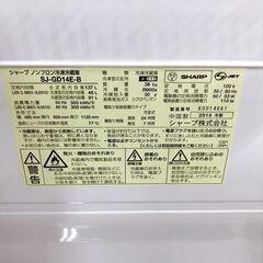 シャープ 137L 冷蔵庫 一人暮らし B08241の画像