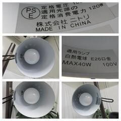 ☆T3370☆スタンドライト　ブラウン　ニトリの画像